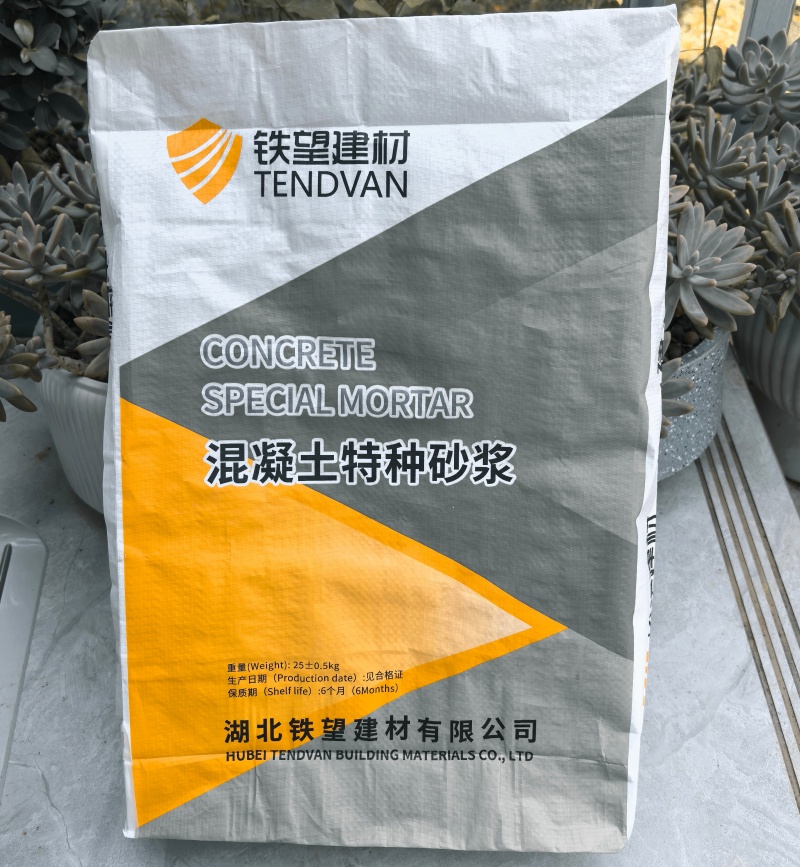 西夏高延性混凝土