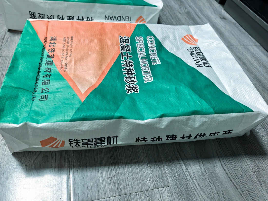 西夏抗裂密实剂