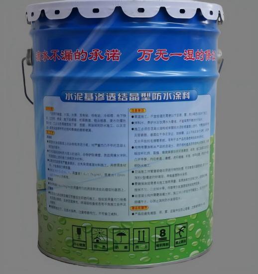 西夏水泥基渗透结晶防水涂料